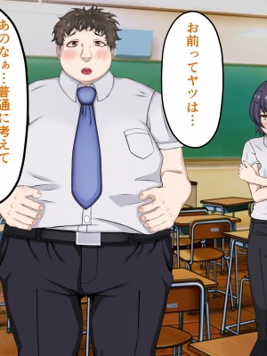 [パンシー同人制作所] 私が先輩の彼女になった理由 起_130