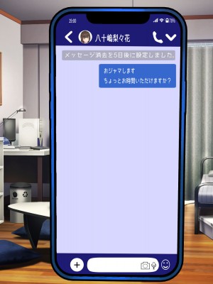 [パンシー同人制作所] 私が先輩の彼女になった理由 起_233