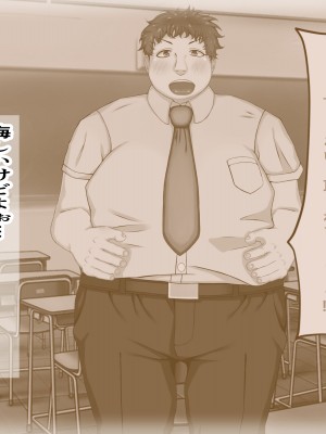 [パンシー同人制作所] 私が先輩の彼女になった理由 起_052