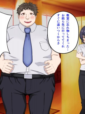 [パンシー同人制作所] 私が先輩の彼女になった理由 起_134