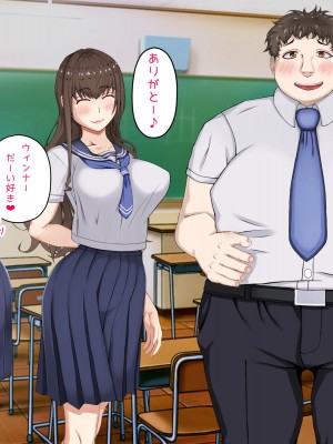 [パンシー同人制作所] 私が先輩の彼女になった理由 起_112
