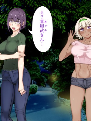 [パンシー同人制作所] 私が先輩の彼女になった理由 起_402