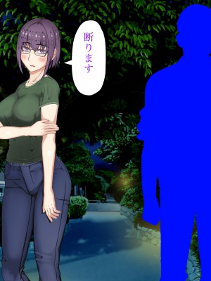 [パンシー同人制作所] 私が先輩の彼女になった理由 起_395