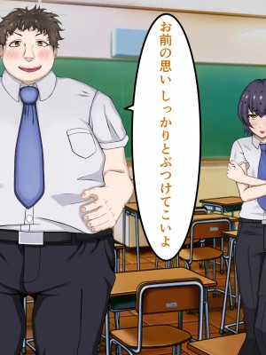 [パンシー同人制作所] 私が先輩の彼女になった理由 起_312