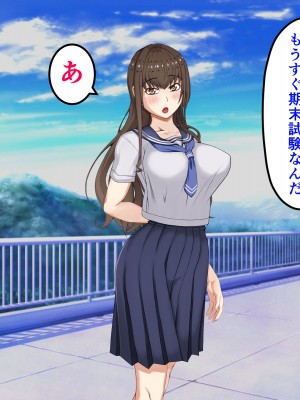 [パンシー同人制作所] 私が先輩の彼女になった理由 起_338