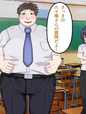 [パンシー同人制作所] 私が先輩の彼女になった理由 起_129