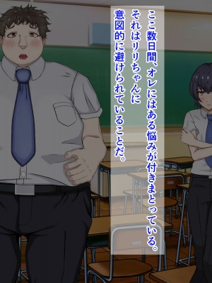 [パンシー同人制作所] 私が先輩の彼女になった理由 起_301