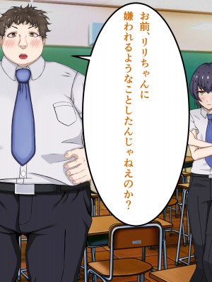 [パンシー同人制作所] 私が先輩の彼女になった理由 起_302