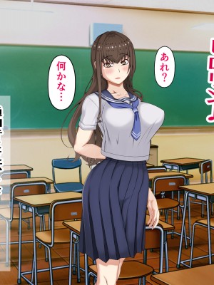 [パンシー同人制作所] 私が先輩の彼女になった理由 起_121