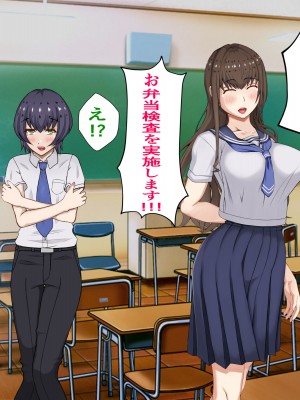 [パンシー同人制作所] 私が先輩の彼女になった理由 起_113
