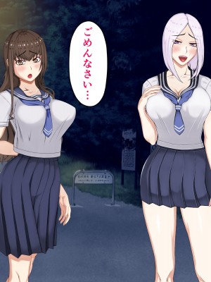[パンシー同人制作所] 私が先輩の彼女になった理由 起_197