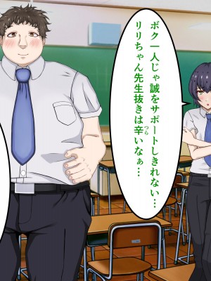 [パンシー同人制作所] 私が先輩の彼女になった理由 起_305
