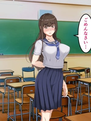 [パンシー同人制作所] 私が先輩の彼女になった理由 起_350