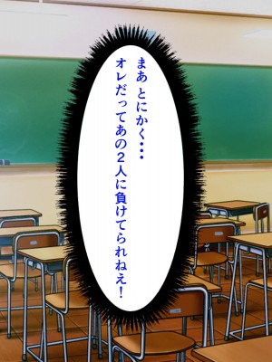 [パンシー同人制作所] 私が先輩の彼女になった理由 起_218