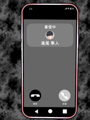[パンシー同人制作所] 私が先輩の彼女になった理由 起_738