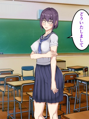 [パンシー同人制作所] 私が先輩の彼女になった理由 起_343