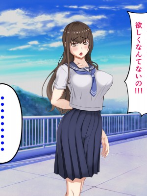 [パンシー同人制作所] 私が先輩の彼女になった理由 起_335