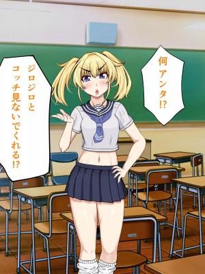 [パンシー同人制作所] 私が先輩の彼女になった理由 起_217