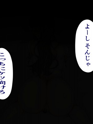 [パンシー同人制作所] 私が先輩の彼女になった理由 起_075