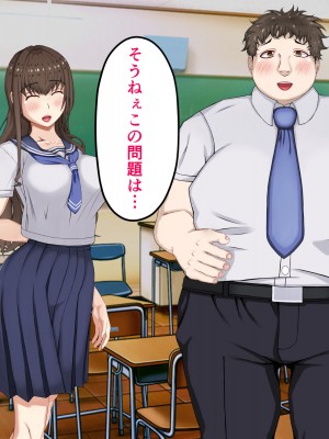 [パンシー同人制作所] 私が先輩の彼女になった理由 起_213