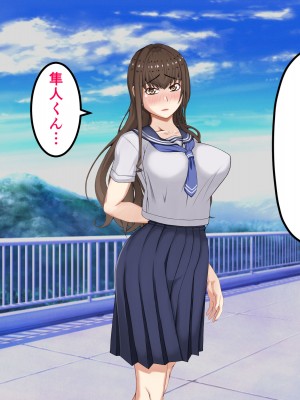 [パンシー同人制作所] 私が先輩の彼女になった理由 起_329