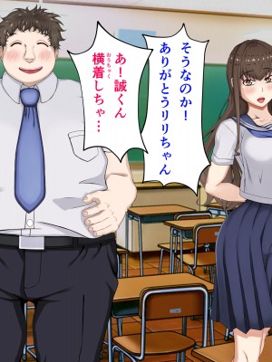 [パンシー同人制作所] 私が先輩の彼女になった理由 起_359