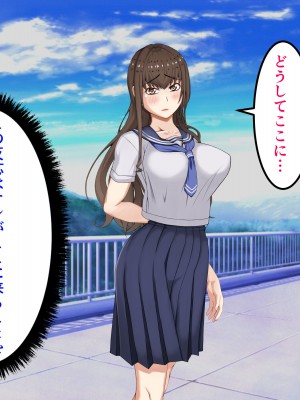 [パンシー同人制作所] 私が先輩の彼女になった理由 起_323