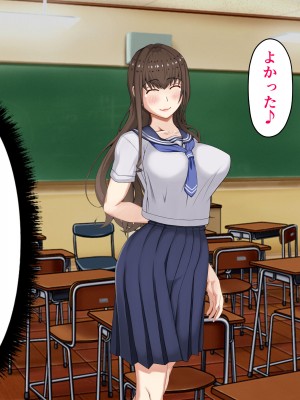 [パンシー同人制作所] 私が先輩の彼女になった理由 起_260