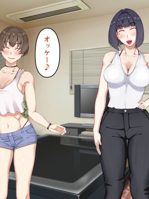 [パンシー同人制作所] 私が先輩の彼女になった理由 起_185