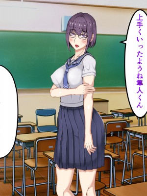 [パンシー同人制作所] 私が先輩の彼女になった理由 起_342