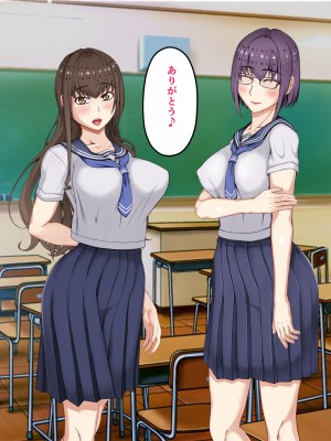 [パンシー同人制作所] 私が先輩の彼女になった理由 起_106