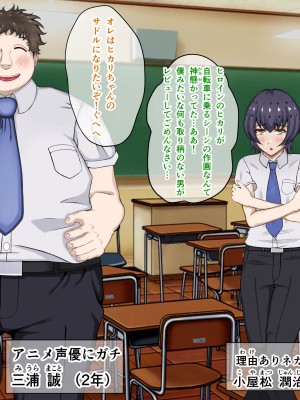 [パンシー同人制作所] 私が先輩の彼女になった理由 起_004