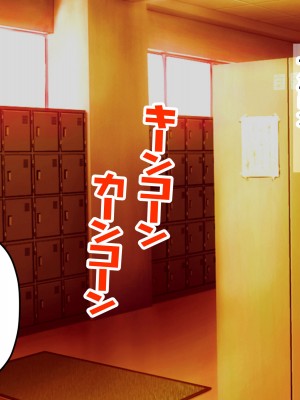 [パンシー同人制作所] 私が先輩の彼女になった理由 起_133