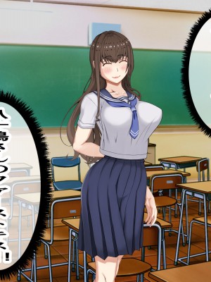 [パンシー同人制作所] 私が先輩の彼女になった理由 起_061