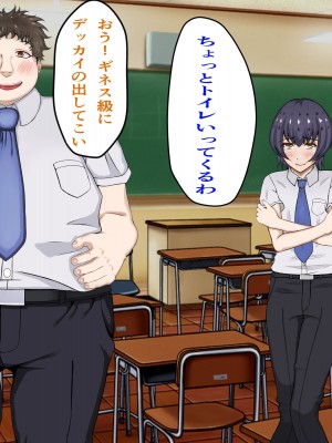 [パンシー同人制作所] 私が先輩の彼女になった理由 起_021