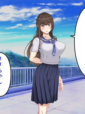 [パンシー同人制作所] 私が先輩の彼女になった理由 起_336