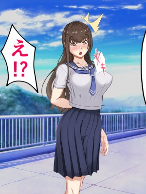 [パンシー同人制作所] 私が先輩の彼女になった理由 起_327