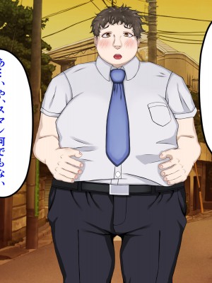 [パンシー同人制作所] 私が先輩の彼女になった理由 起_166