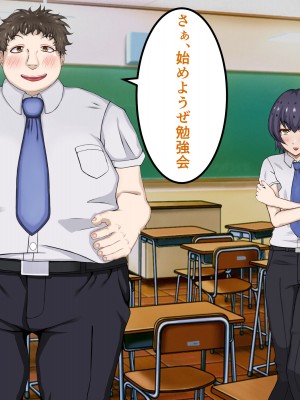 [パンシー同人制作所] 私が先輩の彼女になった理由 起_340