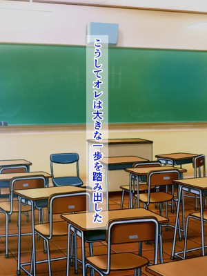 [パンシー同人制作所] 私が先輩の彼女になった理由 起_224