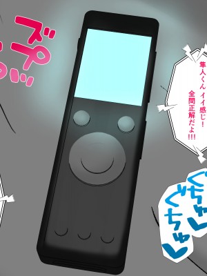[パンシー同人制作所] 私が先輩の彼女になった理由 起_360