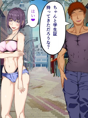 [パンシー同人制作所] 私が先輩の彼女になった理由 起_386