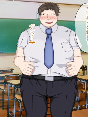 [パンシー同人制作所] 私が先輩の彼女になった理由 起_049