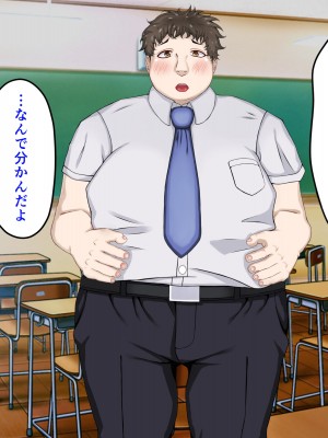 [パンシー同人制作所] 私が先輩の彼女になった理由 起_046