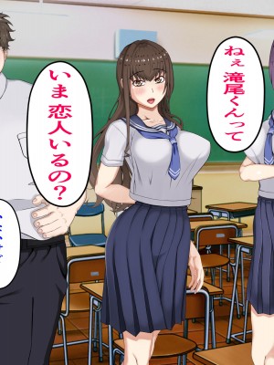 [パンシー同人制作所] 私が先輩の彼女になった理由 起_120