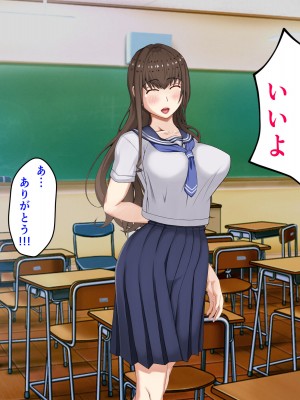 [パンシー同人制作所] 私が先輩の彼女になった理由 起_055