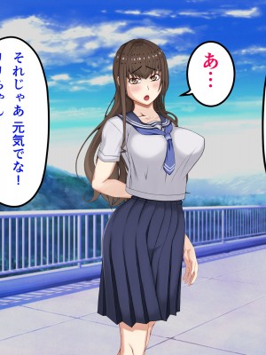 [パンシー同人制作所] 私が先輩の彼女になった理由 起_333