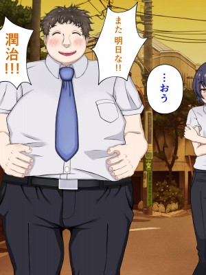[パンシー同人制作所] 私が先輩の彼女になった理由 起_165