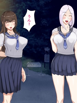 [パンシー同人制作所] 私が先輩の彼女になった理由 起_200