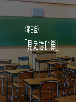 [パンシー同人制作所] 私が先輩の彼女になった理由 起_297